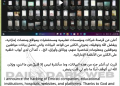 Jack 249 Claims Cyber Intrusion into Emirati Entities, Allegedly Compromising Sensitive Data