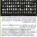 Jack 249 Claims Cyber Intrusion into Emirati Entities, Allegedly Compromising Sensitive Data