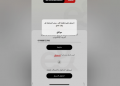 Anonymous Arabia Launches Cyberattacks on Etisalat, Urges Egypt to Facilitate Humanitarian Aid to Gaza