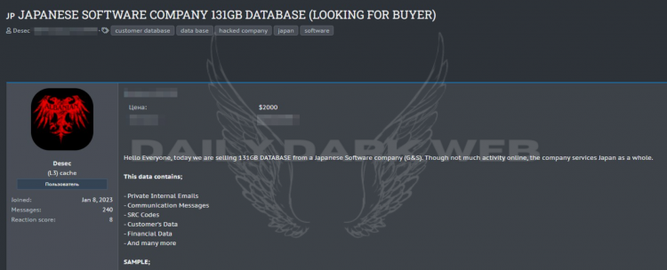 Threat Actor Offers Data from G&S Japan Software Company for Sale at $2000