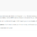 Threat Actor Offers MongoDB Remote Code Execution (RCE) Exploit for $100,000, Claiming Unidentified 0-Day Vulnerability