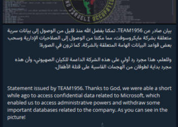 Team 1956 Claims Breach of Microsoft’s Confidential Data, Threatens Escalating Cyber Attacks