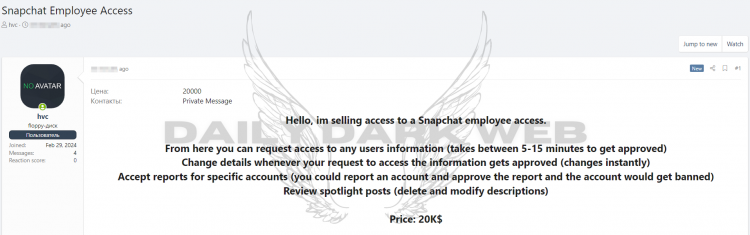 Threat Actor Allegedly Offers Snapchat Employee Access for Sale for $20,000
