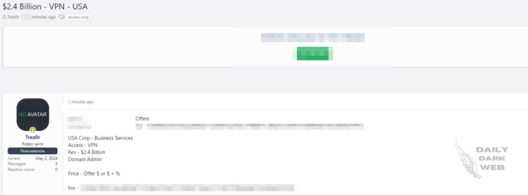 Threat Actor Allegedly Offers Access to an American Business Service Company