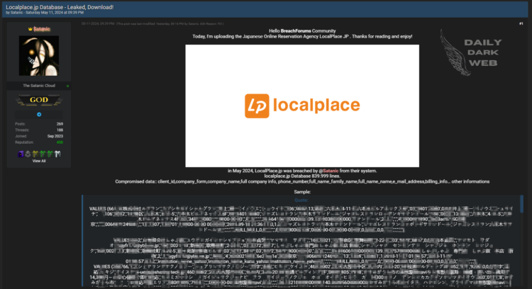 Threat Actor Claims Leak of LocalPlace JP’s Database, Including Sensitive Client Information