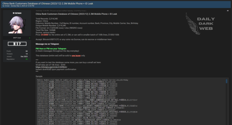 Threat Actor Allegedly Offers China Bank Customers Database for Sale for $12,000