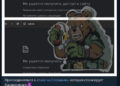 NoName057(16) and Cyber Army of Russia Allegedly Launch DDoS Attacks on Slovak Websites