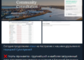 HackNeT and Cyber Army of Russia Allegedly Initiate DDoS Attacks on Australian Entities