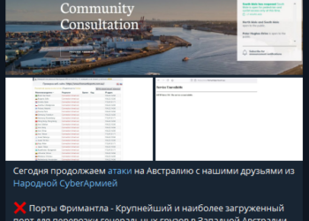 HackNeT and Cyber Army of Russia Allegedly Initiate DDoS Attacks on Australian Entities