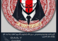 BlackMaskers Team Issues Warning to Jordan, Israel, and the Emirates