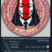 BlackMaskers Team Issues Warning to Jordan, Israel, and the Emirates