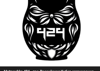 Matryoshka 424 Emerges: New Pro-Russian Hacker Group Announces Recruitment Drive