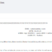 Threat Actor Claims to Sell Data from VWholesaleTour: Over 196,000 Logs and 2,800 User Records