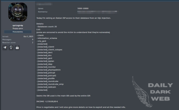 Threat Actor Allegedly Offers Unauthorized Access to an Italian Internet Service Provider