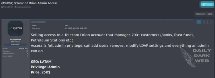 Threat Actor Claims to Sell Admin Access to SolarWinds Orion Account in Latin America
