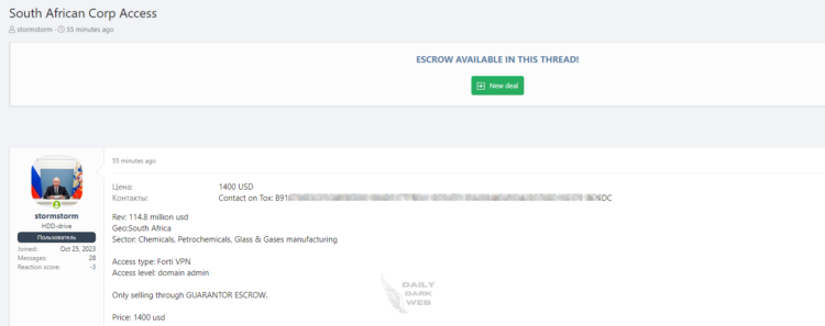 Threat Actor Allegedly Sells Access to a South African Manufacturing Company