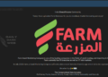 Saudi FarmGo App Allegedly Breached