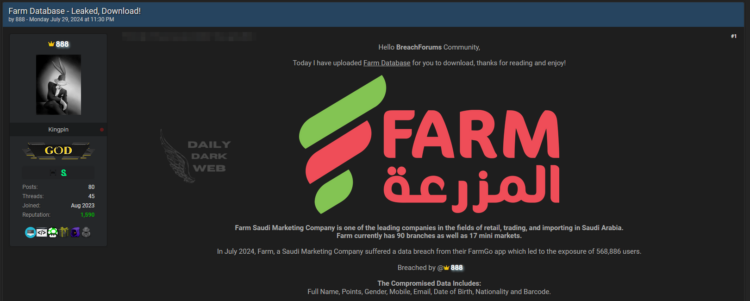 Saudi FarmGo App Allegedly Breached