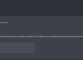Threat Actor Claims to Leak Database of 1Tx.io