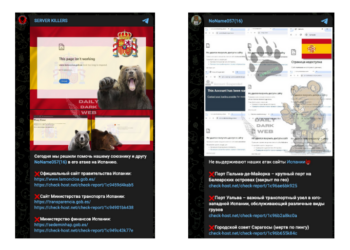 Arrests Spark Surge in Cyber Attacks on Spanish Organizations