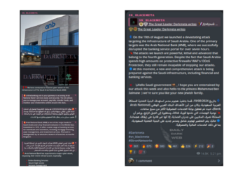 BlackMeta Allegedly Targeted Arab National Bank