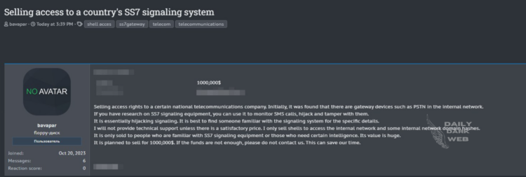 Threat Actor Allegedly Selling Access to National SS7 Signaling System for $1 Million