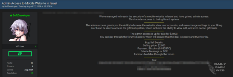 Alleged Sale of Admin Access to Israeli Mobile Website
