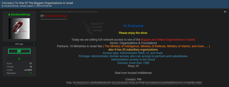 Alleged Access Sale Related to an Israeli Organizations Company