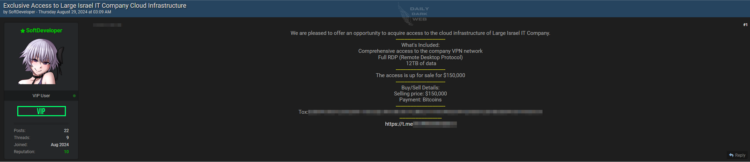 Threat Actor Offers Alleged Access to Large Israeli IT Company