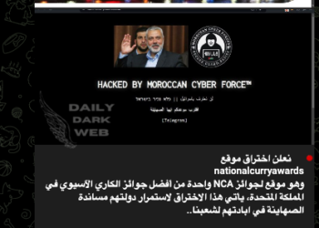 National Curry Awards Allegedly Targeted by Moroccan Threat Actors