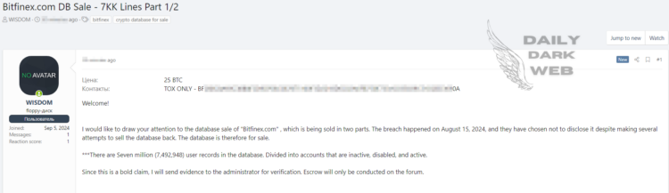 Threat Actor Claims to Sell 7.5 Million Bitfinex User Records for 25 BTC