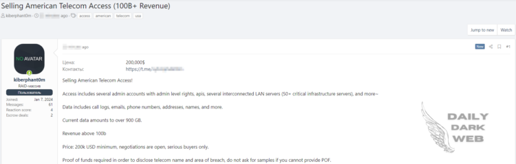 Threat Actor Claims to Sell Unauthorized Access to American Company with $100 Billion Revenue