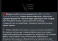 UserSec Announced a New Division & Targeting Estonia