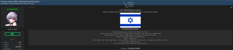 Threat Actor Claims to Have Breached High-Profile Israeli Institutions