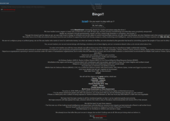 ZeroSevenGroup Allegedly Breached Israeli Systems, Price of Stolen Data is 200K XMR