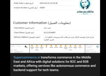 KillSec Allegedly Breaches SuperCommerce.ai, Leaks Confidential Business Data