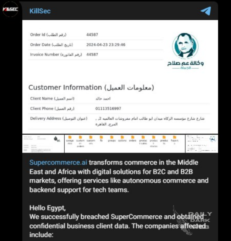 KillSec Allegedly Breaches SuperCommerce.ai, Leaks Confidential Business Data