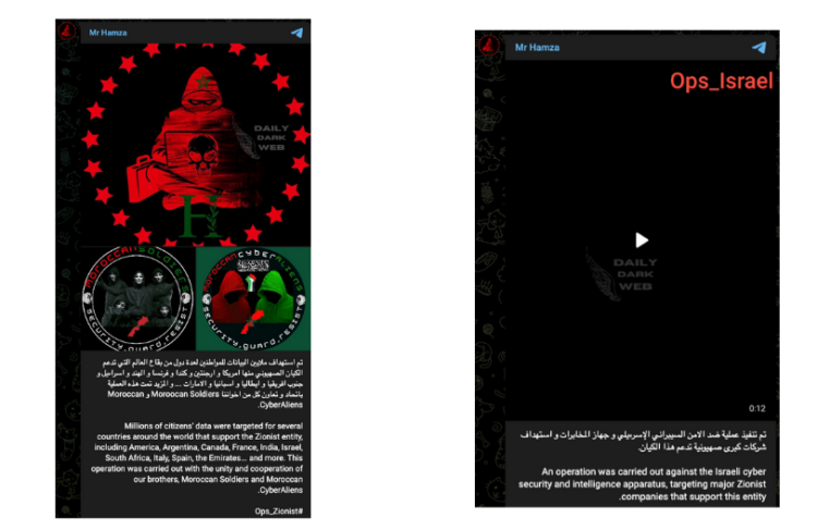 Alleged Cyber Attack on Countries Supporting Israel