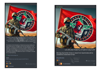 MrHamza Claims Responsibility for Disabling Saudi Security Website