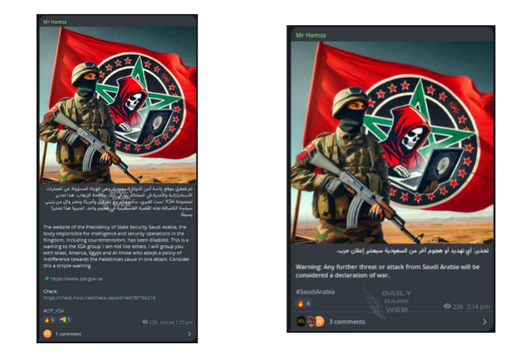 MrHamza Claims Responsibility for Disabling Saudi Security Website