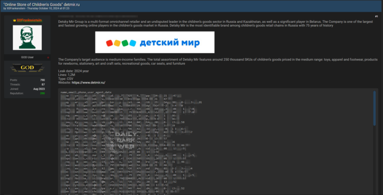 Alleged Detsky Mir Breach Published on Dark Web Forum