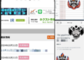 Japan’s Nagoya Stock Exchange Hit by Cyberattack