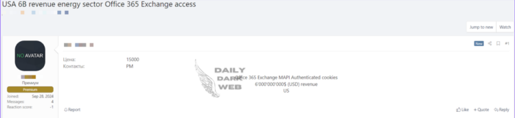 Office 365 Access for Major U.S. Energy Company on Sale