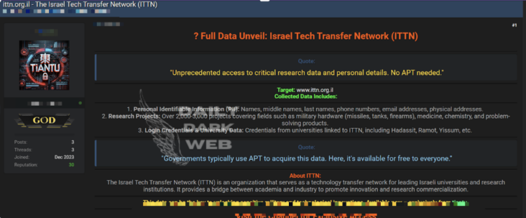 Israel Tech Transfer Network Breached, Sensitive Data Compromised