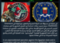 Mr. Hamza Group Claim Leak of Sensitive Egyptian Army Data