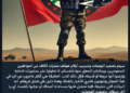 Alleged Cyber Attacks Target Saudi Institutions