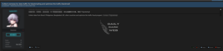 Overseas BC Data Collection Exposed for Blackmailing Purposes