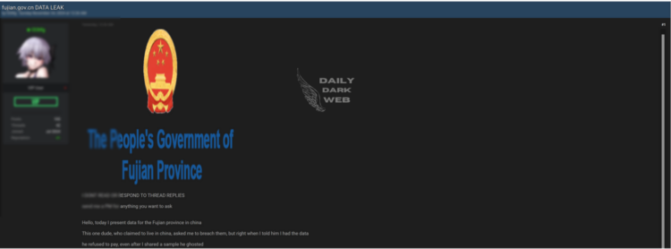 Fujian Provincial Government Database Leak Exposes Sensitive Data