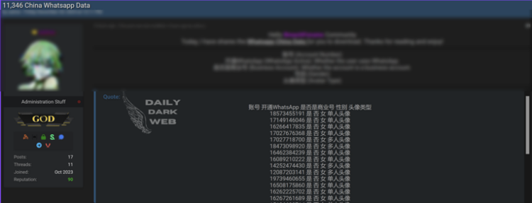 Alleged Personal Data Leak in Vietnam Raises Privacy Concerns