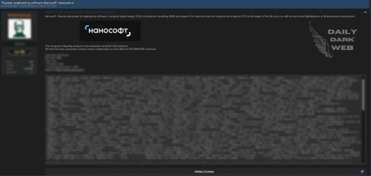 Alleged Data Breach at Nanosoft Exposes User Information